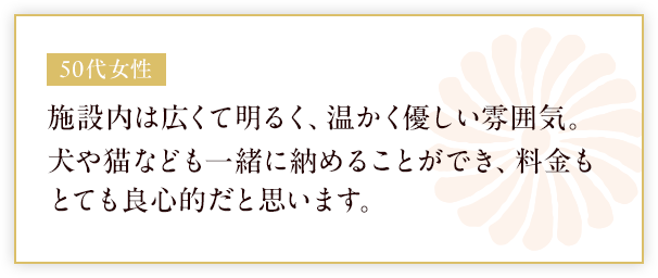 50代女性