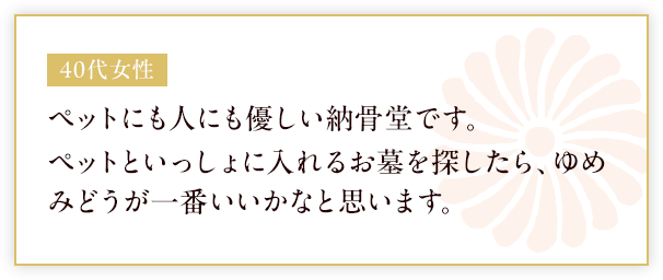 40代女性